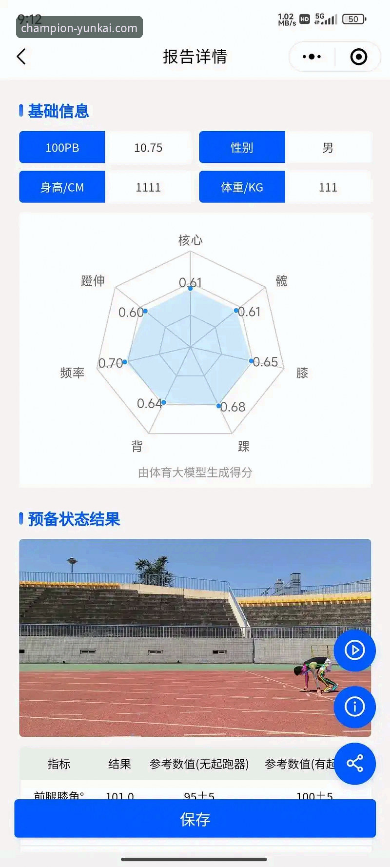掌握体育数据查询的7个核心方法：以云开体育平台为例的深度分析