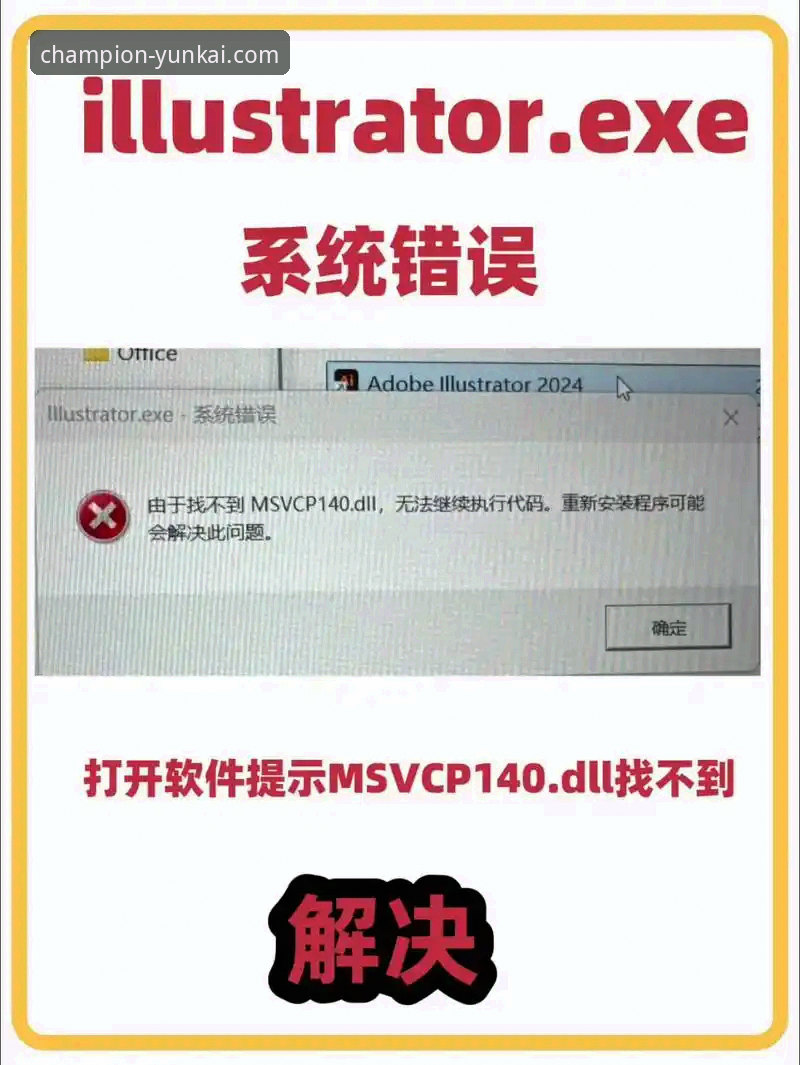 云开体育平台App安装失败全面解析：从问题根源到完美解决